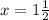 x = 1 \frac{1}{2}