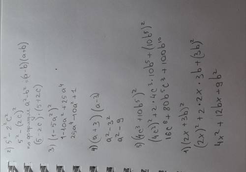 1) (2х+3в)^2 2) 25-4с^2 3) (1-5а^2)^2 4) (а+3)(а-3) 5) (4c^3+10в^5)^2 Решите