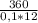 \frac{360}{ 0,1 * 12}