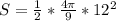 S=\frac{1}{2}*\frac{4\pi}{9} *12^2