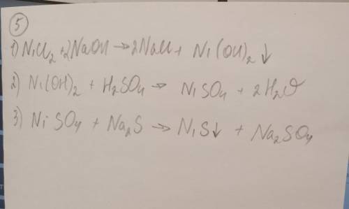 Написать уравнения для цепей превращений. 1.CuSO4 -> Cu(OH)2 -> CuCl2 -> CuS 2.MgO -> Mg