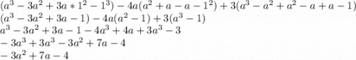 (a^3-3a^2+3a*1^2-1^3)-4a(a^2+a-a-1^2)+3(a^3-a^2+a^2-a+a-1)\\(a^3-3a^2+3a-1)-4a(a^2-1)+3(a^3-1)\\a^3-3a^2+3a-1-4a^3+4a+3a^3-3\\-3a^3+3a^3-3a^2+7a-4\\-3a^2+7a-4