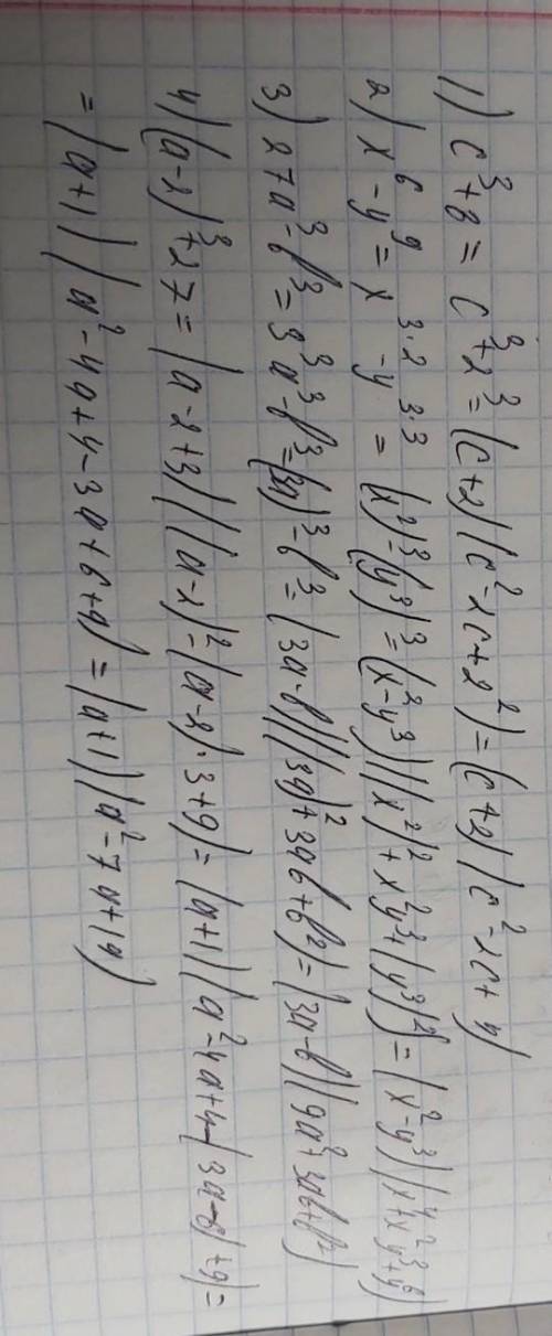 1. Разложите на множители:1) c³ + 8;3) x⁶ — у⁹;2) 27a³ - b³.4) (а – 2)³ + 27.​