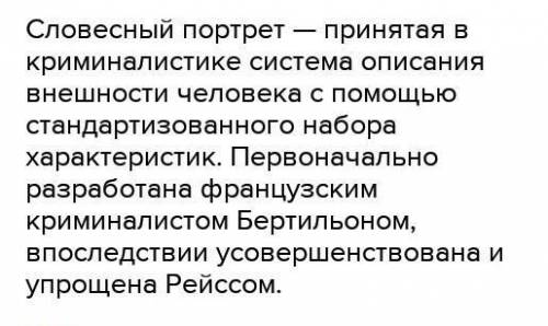 Дайте «словесный портрет» числительного из данного предложения. Из сорока бобров одну шубу шьют.