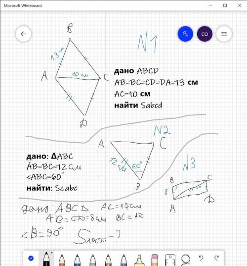 1.В ромбе ABCD АВ = 13 см, меньшая диагональ АС = 10 см. Найдите площадь ромба. 2. Найдите площадь р