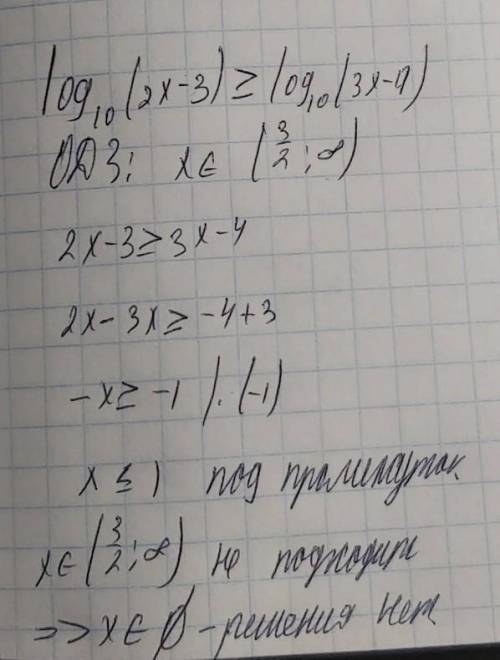 Решите неравенство:lg(2x-3) ⩾ lg(3x-4)​