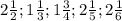 2\frac{1}{2} ; 1\frac{1}{3} ; 1\frac{3}{4} ; 2\frac{1}{5} ; 2\frac{1}{6}