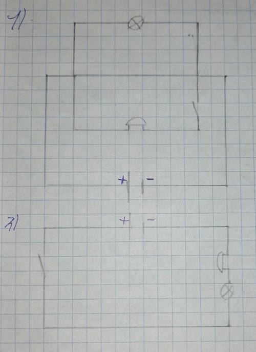 Составить электрическую схему состоящую из источника тока, лампы, звонка, ключа, соединительных пров