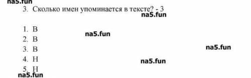 Упр 364,365 руский язык 5 класс Атамура автор У. А. Жанпейс , Н. А. Озекбаев