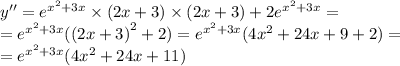 y'' = {e}^{ {x}^{2} + 3x } \times (2x + 3) \times (2x + 3) + 2 {e}^{ {x}^{2} + 3x} = \\ = {e}^{ {x}^{2} + 3x} ( {(2x + 3)}^{2} + 2) = {e}^{ {x}^{2} + 3x} (4 {x}^{2} + 24x + 9 + 2) = \\ = {e}^{ {x}^{2} + 3x } (4 {x}^{2} + 24x + 11)