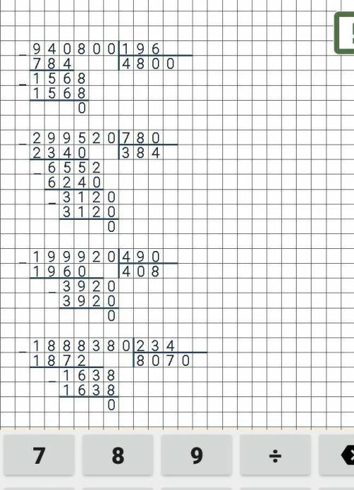 940800:196 299520:780 199920:490 1888380:234 Решить в столбик​