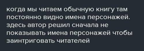 О чем мы узнаем из снов княгини Трубецкой? Почему многие эпизоды передаются снами Княгини, а не друг