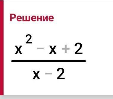 Выполните сложение или вычитание дробей x+2/x-2 - x/2-x 3c/c^2-5c - 10+c/c^2-5c