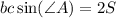 bc\sin(\angle A) = 2S