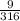 \frac{9}{316}