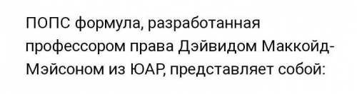 ПОПС Какова позиция автора, когда он говорит о любви? Чьей точки зрения (Соловья или Студента) он пр