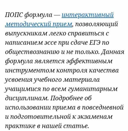 ПОПС Какова позиция автора, когда он говорит о любви? Чьей точки зрения (Соловья или Студента) он пр