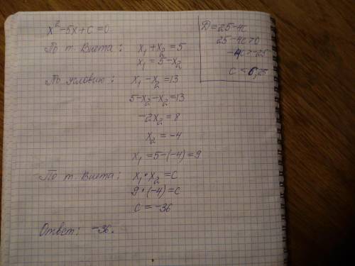 Разность корней квадратного уравнения x²-5x+c=0 равна 13. Опридели c.​