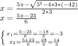 x=\frac{5+-\sqrt{5^{2}-4*3*(-42) } }{2*3}\\x=\frac{5+-23}{6} \\\\\left \{ {{x_{1} =\frac{5-23}{6} =\frac{-18}{6} =-3} \atop {x_{2} =\frac{5+23}{6} =\frac{28}{6}= \frac{14}{3} }} \right.