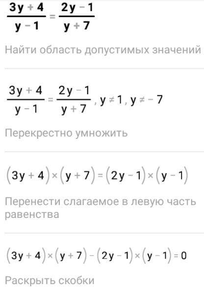 с заданием 2 примера я не понимаю вам святые люди тема алгоритм решения квадратных уравнений