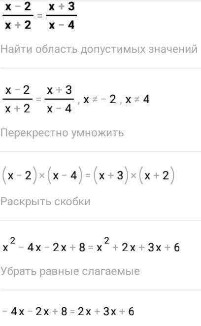 с заданием 2 примера я не понимаю вам святые люди тема алгоритм решения квадратных уравнений