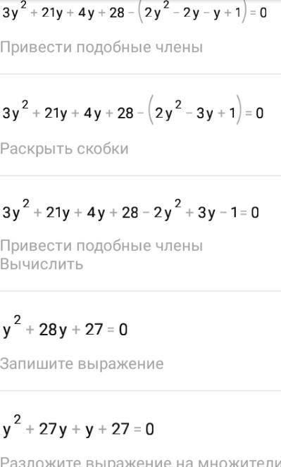 с заданием 2 примера я не понимаю вам святые люди тема алгоритм решения квадратных уравнений