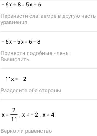 с заданием 2 примера я не понимаю вам святые люди тема алгоритм решения квадратных уравнений