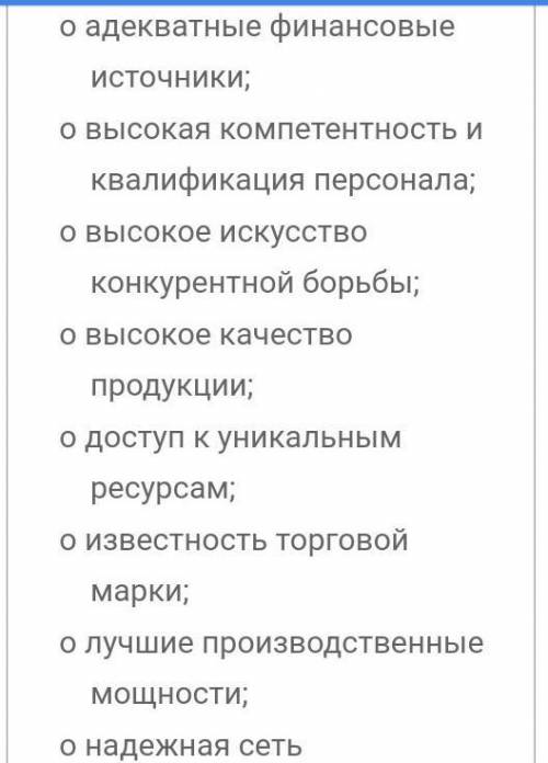 Развитие рекреации на северном Кавказе. район каспийский. нужно указать сильные стороны, возможности