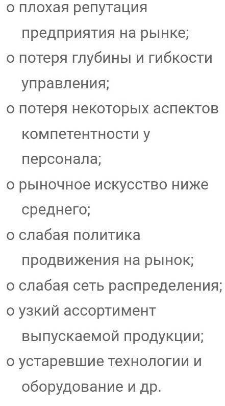 Развитие рекреации на северном Кавказе. район каспийский. нужно указать сильные стороны, возможности