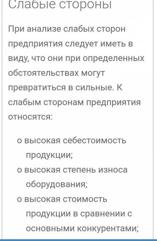 Развитие рекреации на северном Кавказе. район каспийский. нужно указать сильные стороны, возможности