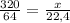 \frac{320}{64} = \frac{x}{22,4}