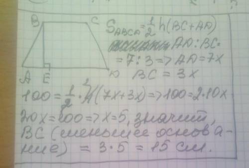 Площадь трапеции равна 100 см^2, высота 4 см, основания относятся как 7:3. Найдите меньшее основание