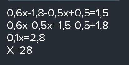 0,5(x + 1) + 0,6(x – 1) ≥ 1,1(x + 3).