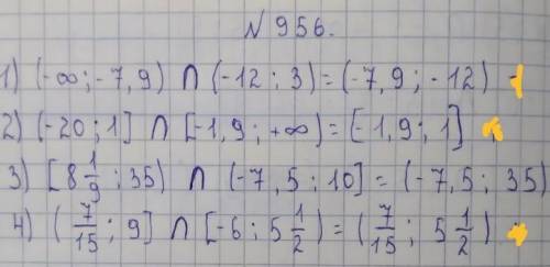 3) 956. 1) (-оо; -7,9) и (-12; 3);2) (-20; 1] и [-1,9; +со);3) 835 ) и (-7,5; 10];15и |-6;5-2​