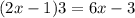 (2x - 1)3 = 6x - 3