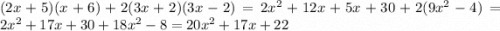 (2x + 5)(x + 6) + 2(3x + 2)(3x - 2) = 2 {x}^{2} + 12x + 5x + 30 + 2(9 {x}^{2} - 4) = 2 {x}^{2} + 17x + 30 + 18 {x}^{2} - 8 = 20 {x}^{2} + 17x + 22