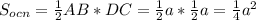 S_{ocn} =\frac{1}{2} AB*DC=\frac{1}{2}a*\frac{1}{2}a=\frac{1}{4}a^{2}