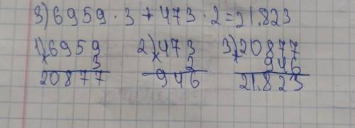 РАБОТА В ПАРЕ 6Составь выражения по таблице и найди их значения.dс45 146648d + С. 3d – (с — 369)d. 3