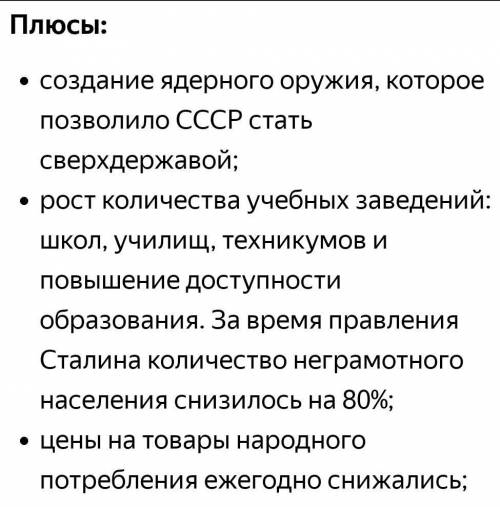 Напишите пост на тему: «Влияние сталинской идеологии на общественно-политическую жизнь в Казахстане»