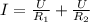 I = \frac{U}{R_{1} }+ \frac{U}{R_{2} }