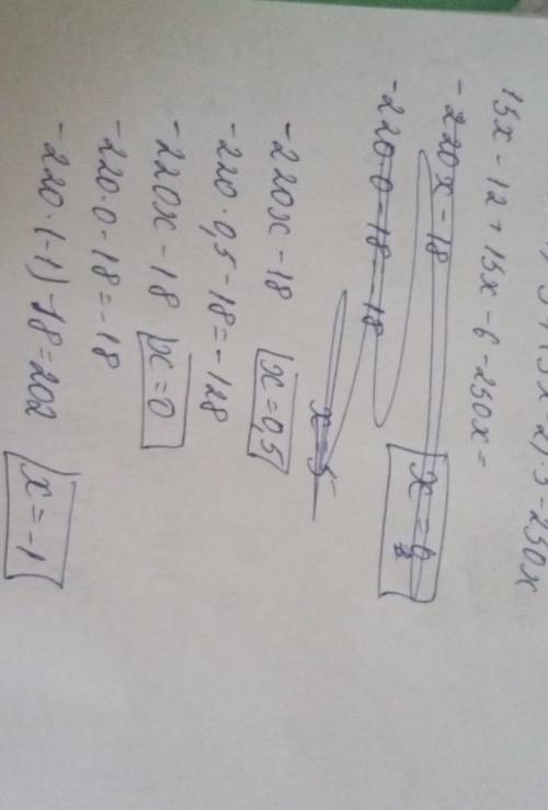 33.7. Упростите выражение и найдите его значение при указанных значениях переменной:3) (5х – 4)3 + (