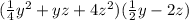 ( \frac{1}{4} y ^{2} + yz + 4z ^{2} )( \frac{1}{2} y - 2z)