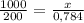 \frac{1000}{200} = \frac{x}{0,784}