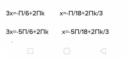 1) 8sin^23x+4sin^26x=5 2) 2tg^2x+4cos^2x=7 решите