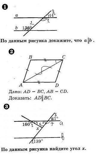 сдавать уже завтра.В интернете нету​