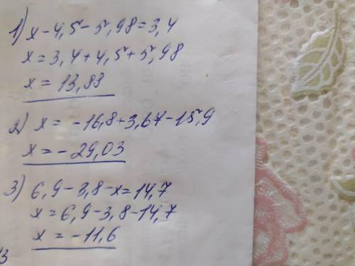 решить 1) (x-+4,5)-5,98=3,4 2) 15,9+(x-3,67)=-16,8 3) 6,9-(3,8+x) =14,7 7 класс