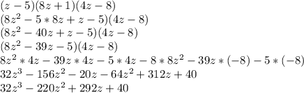 (z-5)(8z+1)(4z-8)\\(8z^2-5*8z+z-5)(4z-8)\\(8z^2-40z+z-5)(4z-8)\\(8z^2-39z-5)(4z-8)\\8z^2*4z-39z*4z-5*4z-8*8z^2-39z*(-8)-5*(-8)\\32z^3-156z^2-20z-64z^2+312z+40\\32z^3-220z^2+292z+40