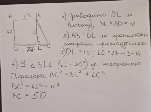 геометрия, 8 класс, буду очень благодарна ❤️ Найти сторону ВС, зная что АВ—13м, СD=27м, АD=48м​