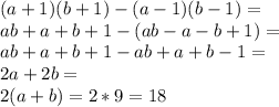 (a+1)(b+1)-(a-1)(b-1) =\\ab+a+b+1-(ab-a-b+1)=\\ab+a+b+1-ab+a+b-1=\\2a+2b=\\2(a+b)= 2*9=18