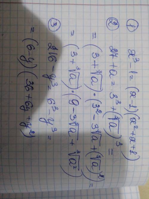 1) x3 -1; 2) 27 +a; 3) 216- y3; Розкладіть на множники☺️